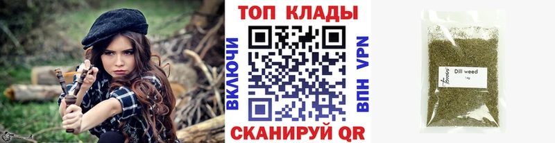 Наркотические вещества Усть-Катав COCAIN ГАШИШ СК Псилоцибиновые грибы МЕТАДОН Бошки Шишки