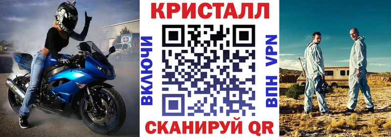 АМФ VHQ  Усть-Катав 
