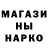 Кетамин ketamine D Wito