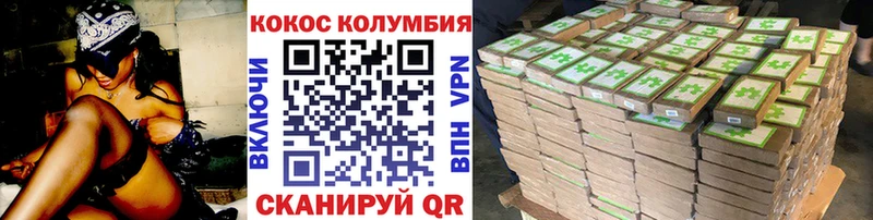 Кокаин 97% Усть-Катав