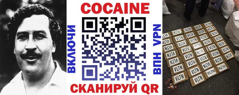 наркотики  Усть-Катав  сайты даркнета как зайти  COCAIN 99%  kraken зеркало 
