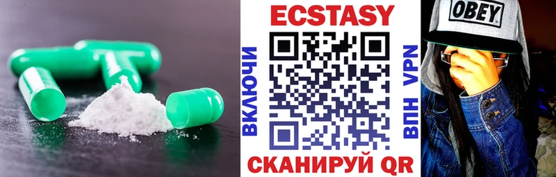 купить закладку  Усть-Катав  Ecstasy Punisher 