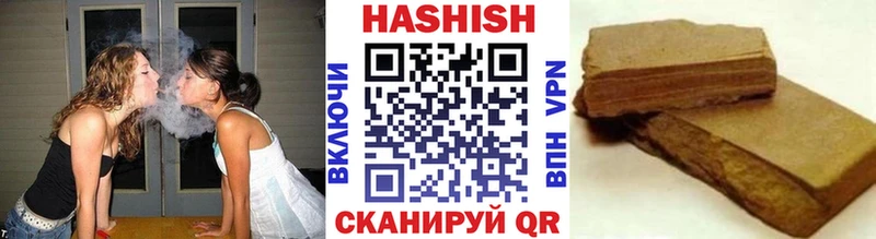 darknet какой сайт  закладки  Усть-Катав  ГАШ AMNESIA HAZE 
