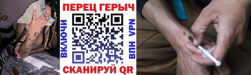 Героин Афган  Усть-Катав 