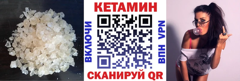 Кетамин VHQ  наркошоп  Усть-Катав 