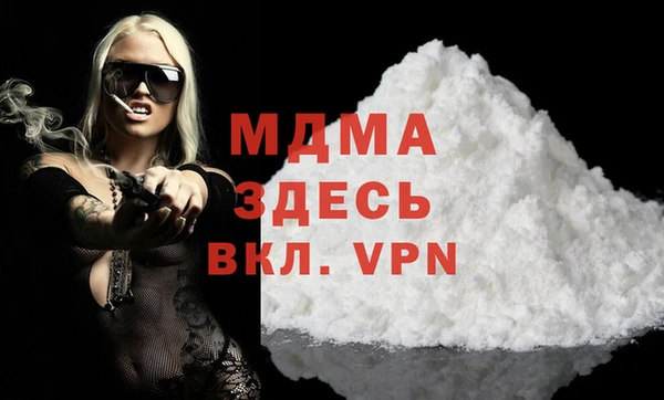 MDMA Лабытнанги
