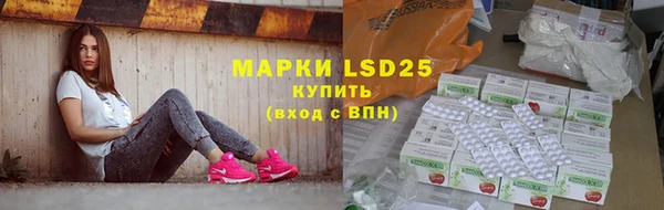 MDMA Лабытнанги