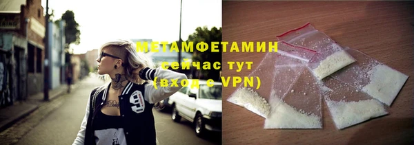 MDMA Лабытнанги