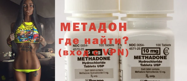 MDMA Лабытнанги