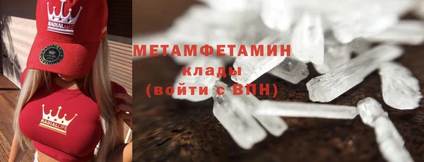 MDMA Лабытнанги