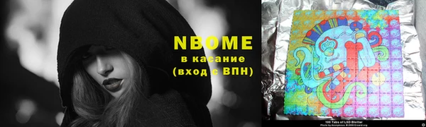 синтетический гашиш Нижний Тагил