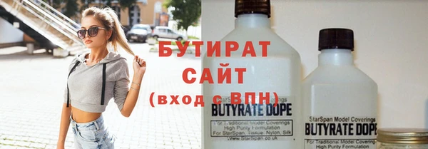 соль курить ск Ладушкин