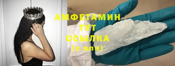 MDMA Лабытнанги