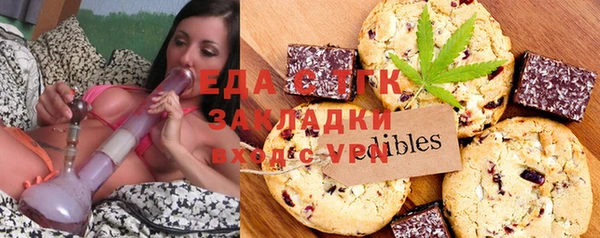 соль курить ск Ладушкин