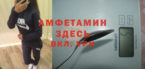 MDMA Лабытнанги