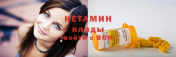 MDMA Лабытнанги