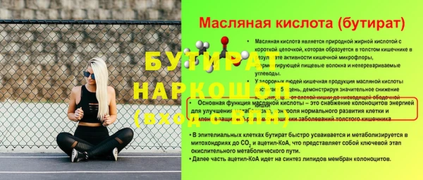 соль курить ск Ладушкин