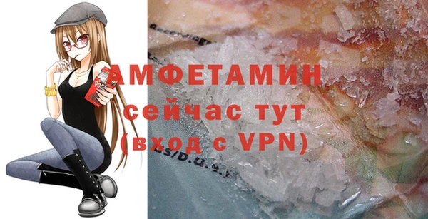 MDMA Premium VHQ Архангельск