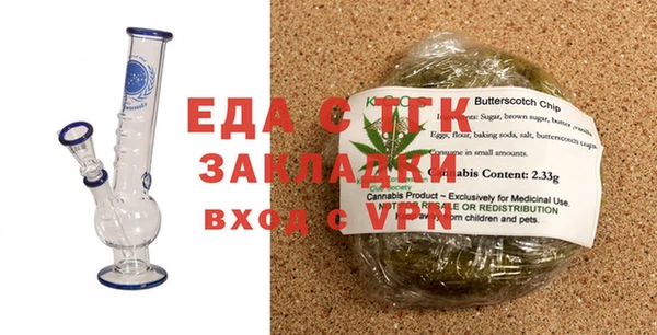 соль курить ск Ладушкин