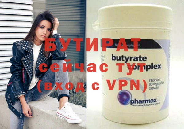 соль курить ск Ладушкин