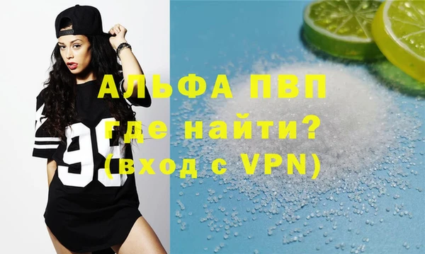 прущие крисы Лагань