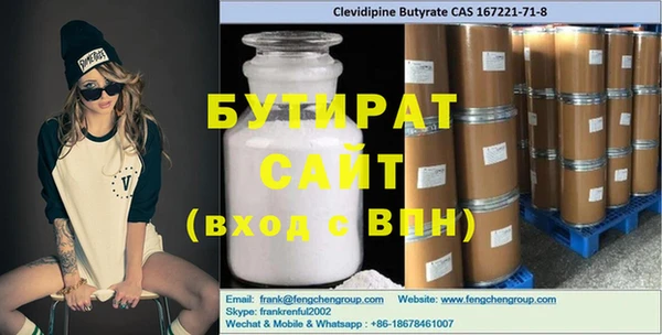MDMA Лабытнанги