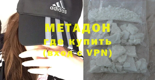 MDMA Лабытнанги