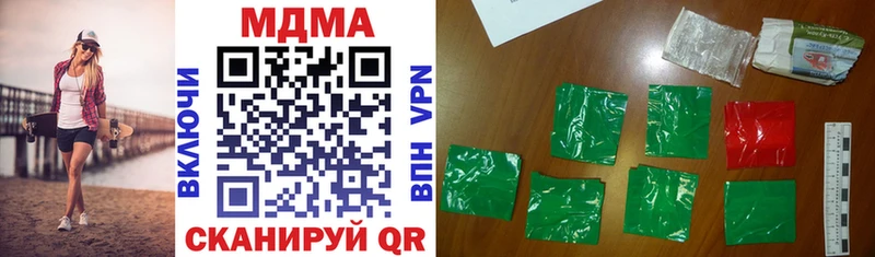 что такое наркотик  Усть-Катав  дарк нет какой сайт  MDMA VHQ 