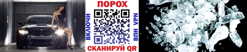 Первитин Декстрометамфетамин 99.9% где купить наркоту Усть-Катав