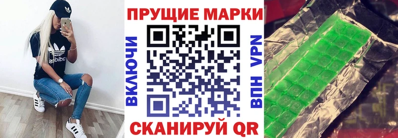 Марки 25I-NBOMe 1,5мг  Усть-Катав 