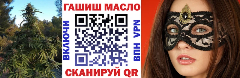 Дистиллят ТГК вейп с тгк  закладки  Усть-Катав 