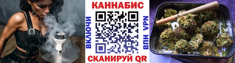 продажа наркотиков  Усть-Катав  Конопля Amnesia 